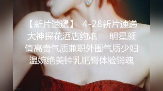  性感小骚货 淫乳女神下面有根棒棒糖淫荡黑丝包臀裙OL女同事被操到腿软