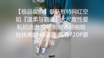 白鹿，美女部长的欲望