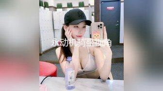 女神级儿媳妇竟然得不到性欲满足色狼公公处心积虑试探挑逗终于搞到手尽情享用娇躯