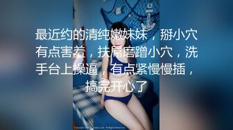 叛逆拜金少女性感死库水勾勒劲爆完美身材被猥金主爸爸各种蹂躏爆操一线天美鲍无套内射 操出白浆 精液流出