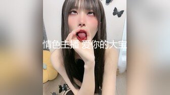 牛B大神商场女厕暗藏摄像头偷窥53位美女少妇嘘嘘 (42)