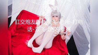 《硬核✅精品★会所✅首发》真实感爆棚~完美露脸~极品吊钟巨乳美少妇居家与男人各种角度造爱~对话清晰~呻吟声无敌