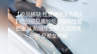 泄密流出刚做完医美手术的零零后美眉就迫不及待和男友做爱无套尿射粉嫩小穴