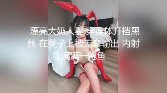 后辈女员工的无防备居家服让我失去理性一整晚疯狂抽插