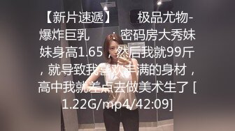 全裸盛宴 美艳JVID巨乳淫臀尤物 紫晴 巨乳美姬之上了黑道大哥的女人 掰穴鉴赏名姬鲜穴 (2)