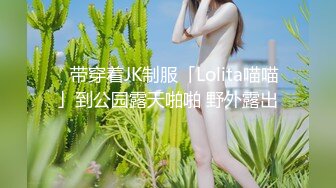 网红巨乳李真兼职女家教勾引补课学生做爱