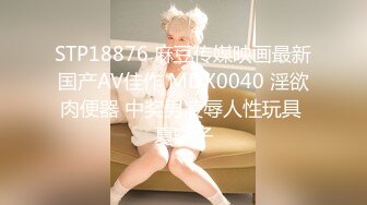 MPG-0066 孟若羽 舞蹈系表妹筋开腰软 不可告人的性癖 麻豆传媒映画