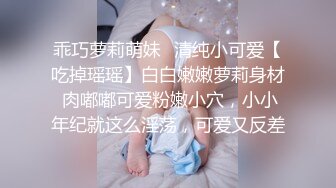 宅男女神網紅美女軟萌蘿莉小仙之透明蕾絲狐貍尾巴 肛塞狐尾 玩粉鮑淫穴