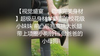 帅气小鲜肉被大鸡巴猛男戴着狗链调教猛操