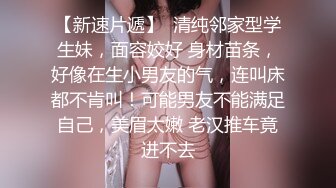 美臀巨乳姐妹花剧情演绎【组长我全都要了！超级欲女二选一！情色双飞姐妹】