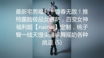 6/27最新 业主买房潜规则性感销售蜜尻蝴蝶臀后入公狗腰劲射白虎穴VIP1196