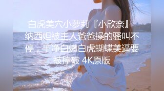 纹身渔网人妖光滑肌肤肉感满满掰开屁股玩屁眼手指插入插出胯下吃JJ撅起屁股啪啪俩屌一起射