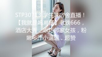 【全網精品福利】✨【腿控福利】Onlyfans新加坡OL反差悶騷女『林啾啾』OF私拍 絲襪高跟美腿自慰，衣帽間大尺度私拍 (2)