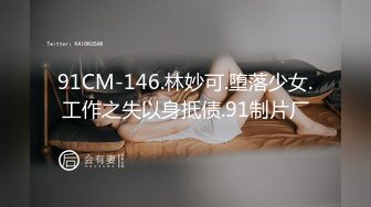 邪恶三人组下药迷翻丰满女同事 各种姿势把玩她的肥美大鲍鱼 (2)