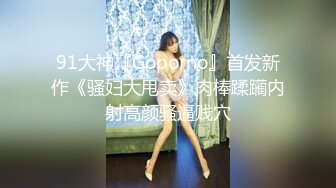 【中文字幕】91制片厂出品 中国小伙大战阿黑颜AV女优Melody Marks，洋妞一身精灵装啪啪时表情