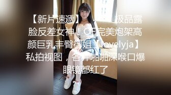 顶级女模私拍！颜值巅峰秀人网绝美人气女神【林星阑】真空肉丝，性感蕾丝透明丁字裤透鲍凸点