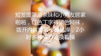 1/17最新 丝情趣诱惑粉嫩学妹快开学大秀赚点生活费VIP1196