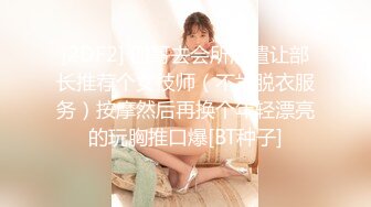 10-16小凡探花会所狂草少妇技师，套子干破了，小伙太猛了