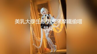 【全網首發】【稀缺】【網紅】奶兔九九淫蕩的八字巨乳收費超大尺度福利合集，包含了一部啪啪視頻 一對八字巨乳絕對挑逗你的神經～58V高清原版 (6)