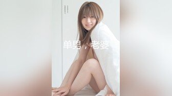 【新速片遞】 ♈软萌乖巧萌妹♈青春活力花季美少女〖MasukuChan〗cos装 超敏感的白虎小嫩穴 大鸡巴随便插几下就喷水了外语版