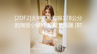 [2DF2] 大屁股美少妇和小伙酒店偷情小伙一次不够 还要来一次少妇有点不高兴了 [BT种子]