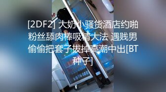 小女仆被操到想尿尿