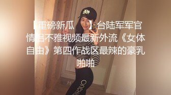  监控破解年轻小伙强上刚洗完澡的女友干出白浆来了