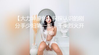 骚妻不喜欢单男戴套，爽吗媳妇，爽不爽。单男：爽！我问我媳妇呢舒服吗，嗯嗯嗯