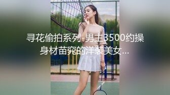 抖音 · 董富婆 ·  超级肥臀、大巨乳，这骚逼黑完了，大奶摇啊摇、无套啪啪 8V ！