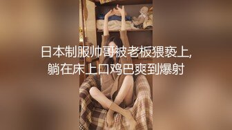 【新片速遞】  ❤️精品推荐❤️国产美妖Allison怡然骚气豹纹内衣露着穿钉乳头淫语自慰超诱惑 