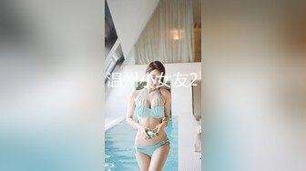 ❤️新人校花【上戏学表演】曼妙艳舞美感十足~抠B自慰流白浆