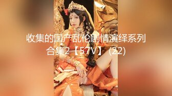 【新速片遞】   探花老司机东哥酒店约操❤️技校兼职清纯嫩妹有点羞涩，被小哥哥奋力抽插性欲爆发爽不停