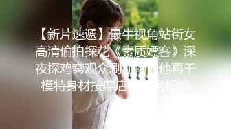 乐橙云真实欣赏两对中年男女偸情全程，胖哥看A片肏白皙丰满眼镜骚女，第二对干的更猛直接内射