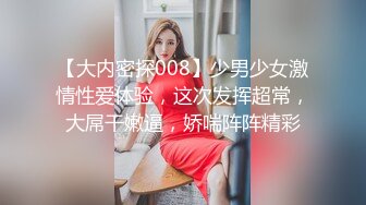 JK裙美女竟然是无内好肥美的鲍鱼真想尝一下