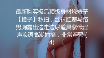 STP23929 女神级清纯美妞终于不带义乳了  两个刚整的大奶子  开档黑丝双指扣穴  振动棒抽插出水  翘起美臀掰开