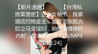 [2DF2]3位中年男合伙高价约操性感黑丝援交美女,颜值样貌堪称一流,身材操棒,3人轮流爆插内射,边干边拍! - [BT种子]