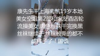 STP18129 门票88，欣赏别人的女友被啪啪，再约高颜值清纯兼职小姐姐