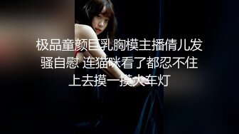 ❤️超颜值极品❤️颜值巅峰唯美女神〖狐不妖〗优雅性感旗袍御姐女神全程被干娇喘不止，各种姿势轮番上阵，顶级反差