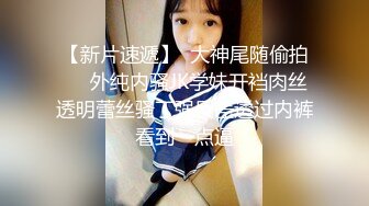 Jvtu 清纯巨乳留学生宿舍自慰被学长发现强制猥亵到高潮