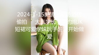 餐厅女厕多角度偷拍高跟美女逼洞让眼镜小伙给搞大了