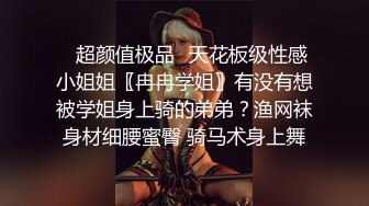 “大鸡巴插进来用力点”淫荡对话，推特大神Bigfan爆肏极品巨乳反差女医生，肉丝开裆中出内射，欲仙欲死的呻吟