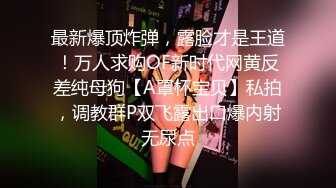 韩国高质量黑丝高跟情侣「henry_sera」「sarah579」OF私拍 肌肉壮男被撩到不行没搞多久就射了1