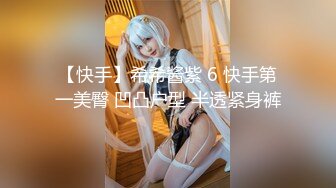 氣質尤物女神《米菲兔》性感黑絲女仆的誘惑