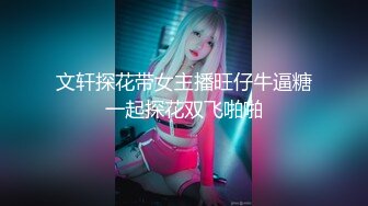 香蕉秀jdsy-106美女与渣男