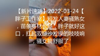 滴蜡爆干大三嫩妹，疯狂娇喘乱叫主人