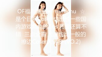 STP30031 短发美女近期下海！外表甜美骚的很！撩起衣服揉奶，特写视角假屌抽插，爽的流出大量白浆 VIP0600