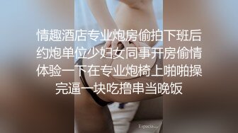 【新片速遞】丝袜露脸轻熟女大姐跟小哥给大家拜年激情啪啪，床上床下多体位爆草抽插，淫声荡语不断，表情很骚叫声很浪[1.05G/MP4/01:33:45]