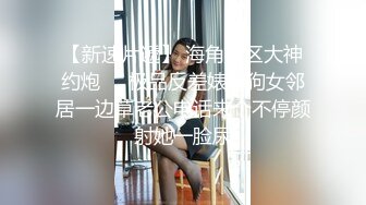 【小宝寻花】高价网约极品外围小姐姐，娇小玲珑美乳温柔，花样啪啪妹子直求饶，激情四射不可错过