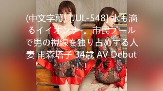 【新片速遞】 【剧情演绎】大奶下垂乳晕大大的美母❤️会吃吊超骚超淫荡，被大屌艹得哇哇大叫！[839.66M/MP4/00:45:21]