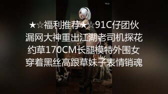  泽美 JK黑丝网袜超正闺蜜网吧包厢激战老汉推车 泽美